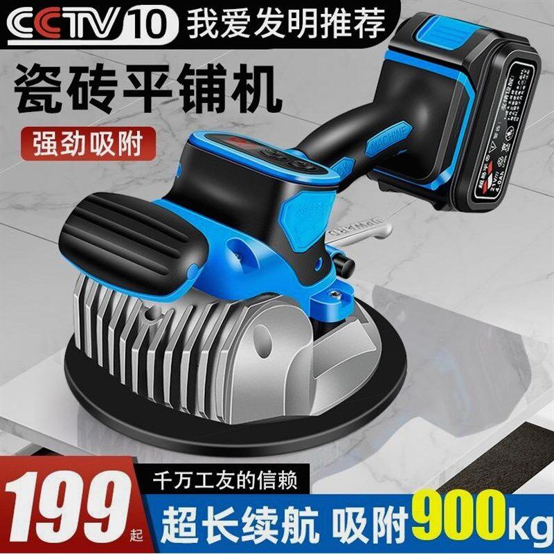 德国进口超易平瓷砖平铺贴砖机瓷砖地板墙砖工具震振动神器大功率