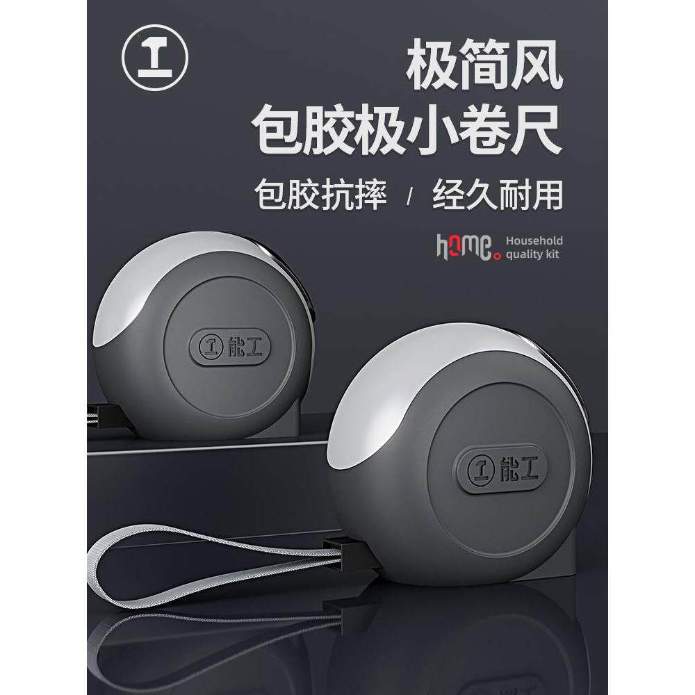 绿林钢卷尺家用钢尺量尺3米5米正品盒尺拉尺圈尺迷你设计师专用尺