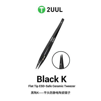 2UUL TW32 黑陶K平头防静电陶瓷镊子电池移植电芯维修扁头镊子