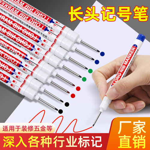 长头记号笔20mm油性防水木工专用划线笔深孔瓷砖卫浴打孔标记笔