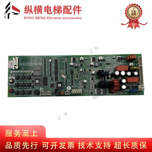 奥的斯电梯SPBC-II 应急放人板GAA/GBA/GCA/GDA26800NB1/2/3 原装
