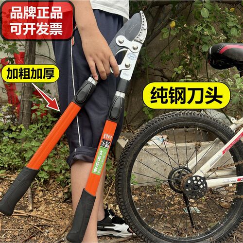 修剪树枝大剪刀果树强力原装伸缩正品粗枝剪园林专用加长大力剪子