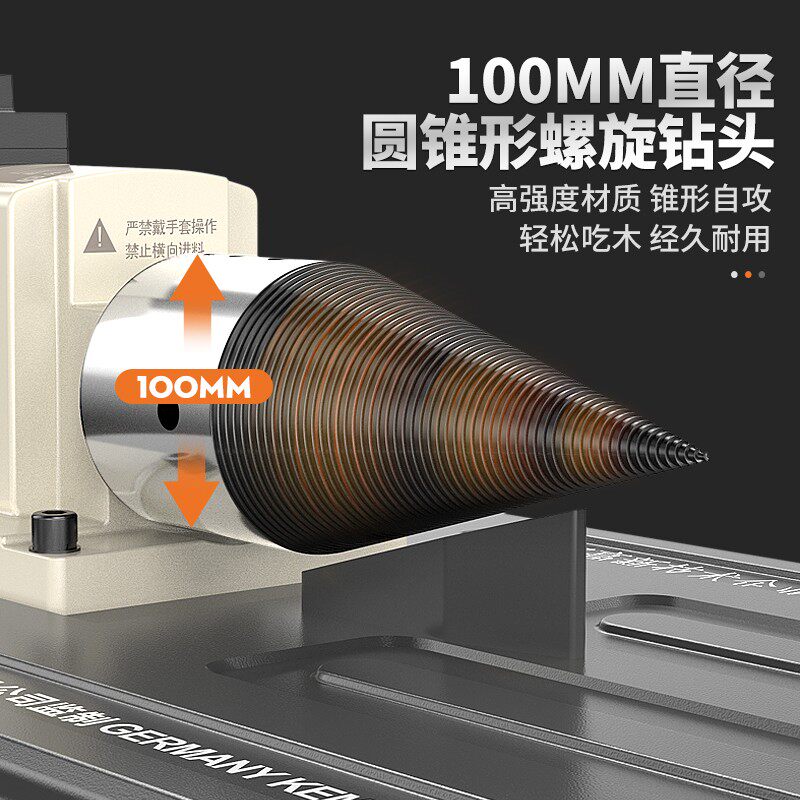 劈柴神器家用农村电动劈材机高效钻头砍木头专用工具破柴机分裂器