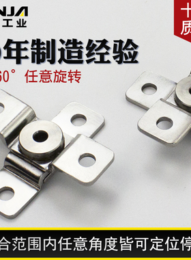 固定扭矩任意停带穿线孔铰链液晶显示器监控摄像机360度旋转合页