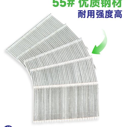 百得钢排钉国标装修木料墙体固定专用气动枪施工水泥钉ST38 50 18
