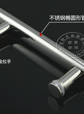 扁管淋浴房移门拉手浴室玻璃门拉手304移门对装门把手145mm孔距