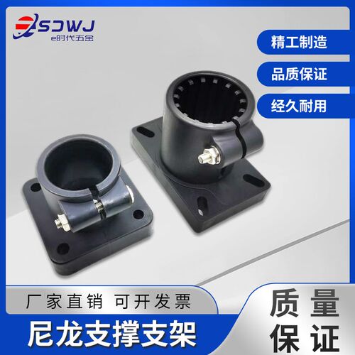 大联合三通方形长方形支撑架大小支撑架顶管托架侧边锁头输送配件