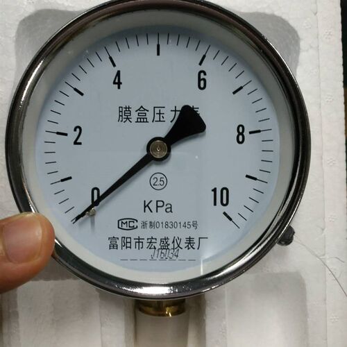 杭州富阳宏盛膜盒压力表YE-100真空指针家用自来水0-6Kpa/10Kpa16