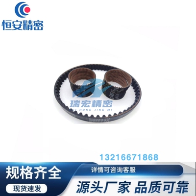 160XL 162XL164XL166XL168XL025 031 037同步皮带XL橡胶同步带