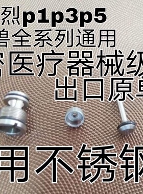 N1P12011不锈钢AMG气阀  无弹簧省气