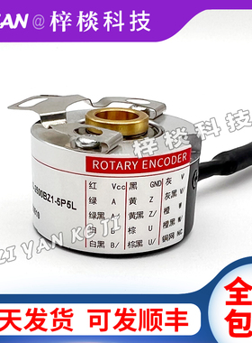 ZZU35H8-001G-2500BZ1-5P5L华大米格东能广数伺服电机编码器通用