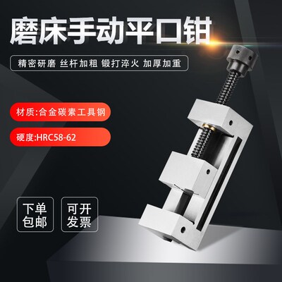 高精度2寸2.5寸3寸3.5寸4寸5寸QGG台湾精展HIP磨床手动平口钳直角