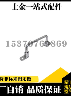 XAE66-L138/L158 折叠拉手型号 可折叠型圆孔型圆形拉手
