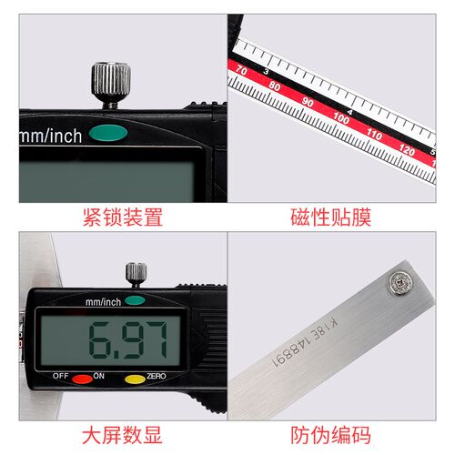 德制数显深度尺0-150-200-300高精度小型配件数显卡尺配件电池