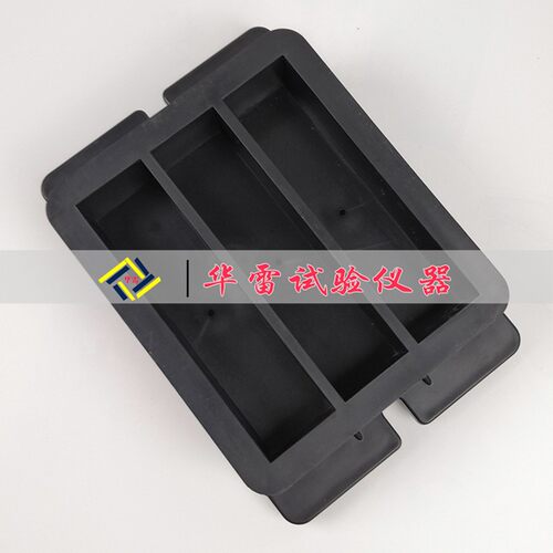 塑料水泥胶砂试模40*40*160混凝土抗压模具盒钢制带铜钉软练磨具