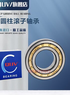 进口高速 NU2317 2318 2319 2320 2322 2324EW EM C3圆柱滚子轴承