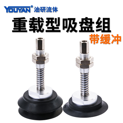 SMC型机械手真空吸盘组ZPT40/50/80/100/125HNJ ZPT63HBNJ75-B01
