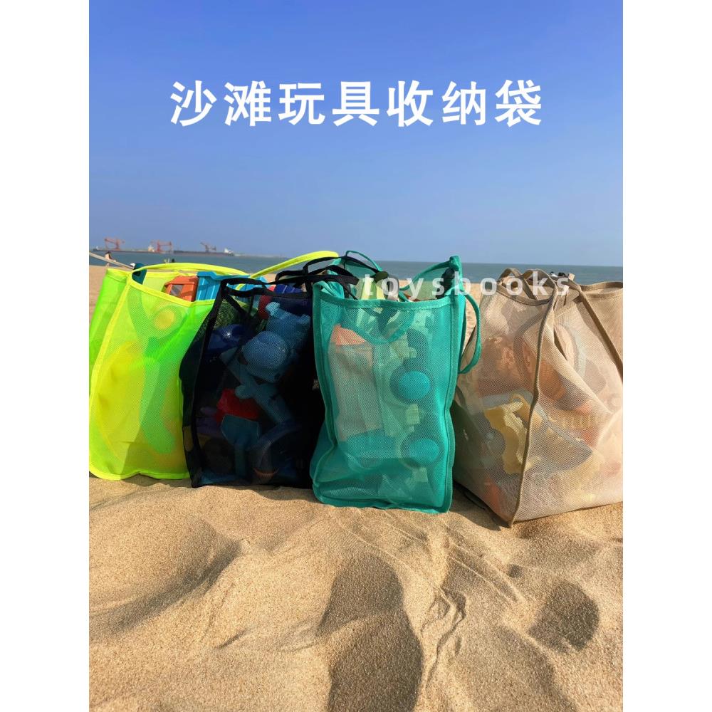儿童沙滩玩具收纳袋游泳包玩沙工具宝宝大容量网袋户外加厚沙滩包