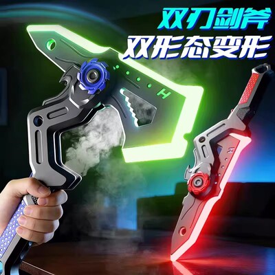 【雷霆战斧双刃伸缩光剑】