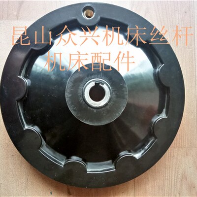 磨床配件台湾磨床手轮宇青 向辉 建德250 3060 4080大水磨手轮