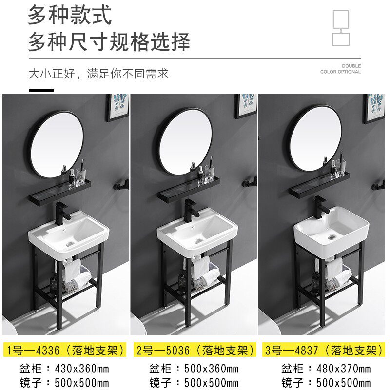 落地式洗手盆不锈钢支架陶瓷洗脸盆黑色小户型阳台卫生间家用面盆