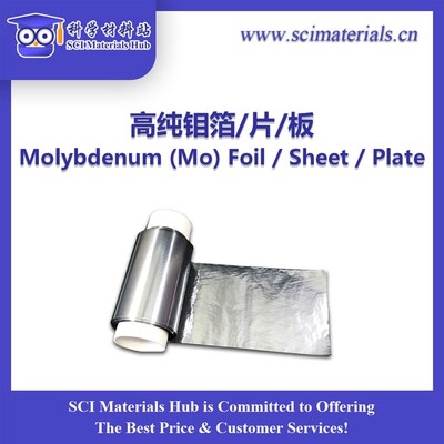 高纯钼金属,钼箔 钼片 钼板,99.99%,厚度0.01-20mm,科研金属