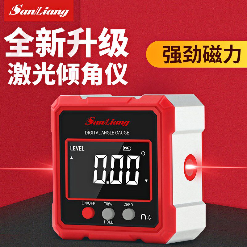 日本三量双激光倾角仪数显倾角盒带磁角度仪电子角度尺角度规高精