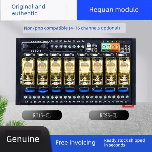 合泉继电器模块4路-24路Plc模块控制板Dc24V Ac220V一开一关Rj2S
