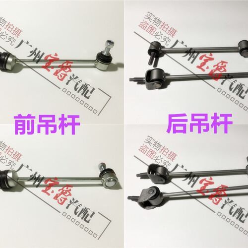 适用奔驰W221前后S300平衡杆S350球头S400拉杆S500吊杆S600稳定杆