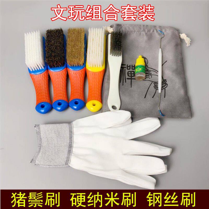 德国进口文玩刷子猪鬃刷软硬毛纳米刷钢丝刷金刚核桃包浆清理反硷