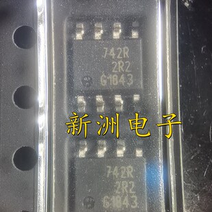 742R BSP742R 适用奔驰威霆ABS功率开关芯片 燃油泵IC芯片 SOP8