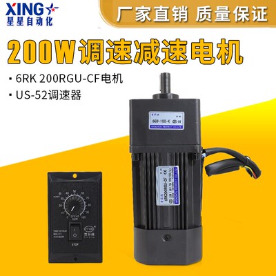 普菲德调速电机200W220V大扭矩铜线圈可变速减速电机6RK200GU-CF