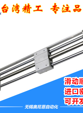 无杆气缸 RMTL/CY1L 6/10/15-100/200/300/400/500/600/700/1000