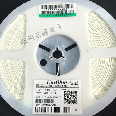 1206贴片电阻1206-1.6R 1206-1E6一盘5000只5%台湾厚声贴片电阻