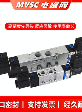 金器Mindman电磁阀MVSC-220-4E2C MVSC-260-4E2C三位五通220V24V