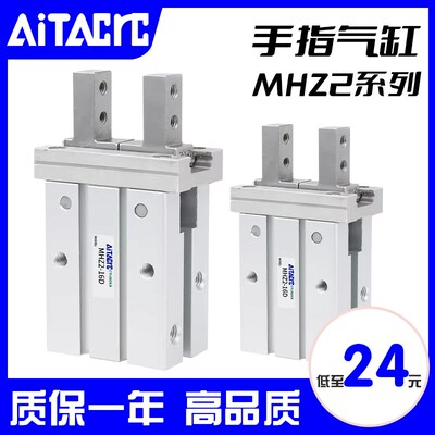 气动手指气缸MHZ2机械手小型平行MHZ2-25D16D10D20D32D40夹爪气缸
