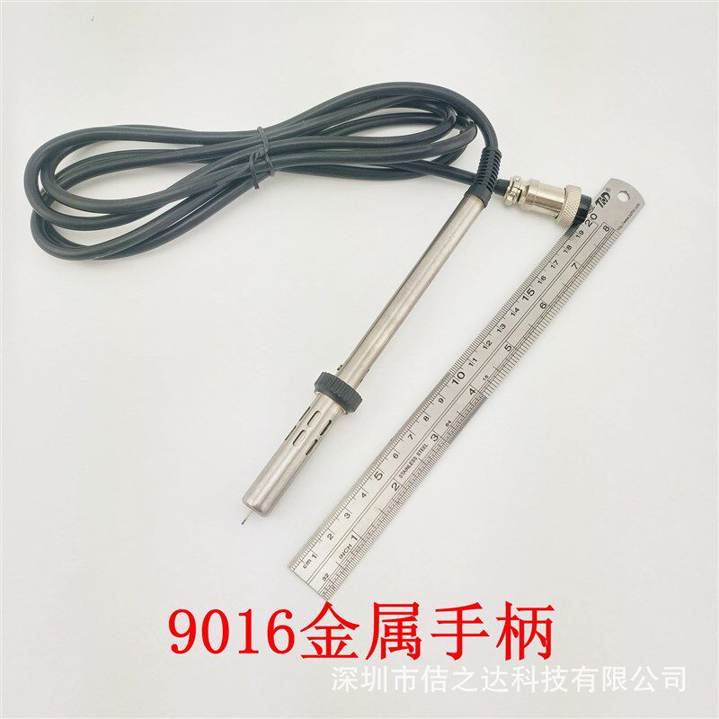 自动焊锡机温控器9016手柄组件 150W/200W焊笔组件定制