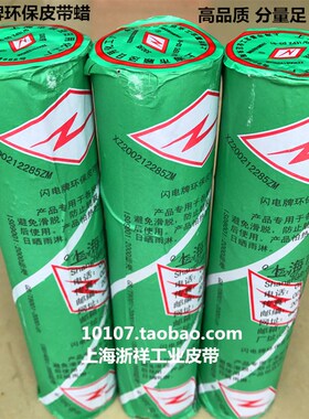 高品质皮带蜡防滑专用橡胶聚氨酯同步带三角工业齿轮形皮传动输送