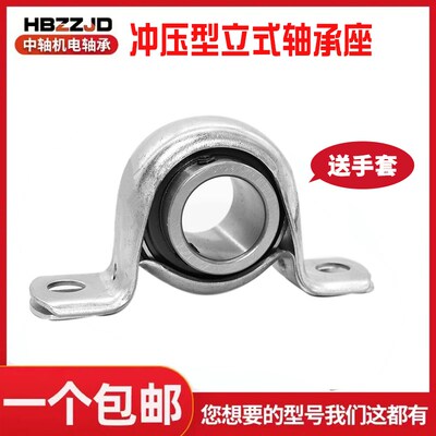 304不锈钢外球面轴承冲压座 SUC SBPP203 204 205 206 207 208