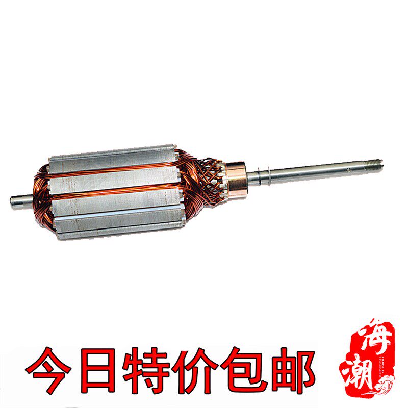 海伯电动推进器12V ET34/44/54L电机转子马达转子水下推进器配件