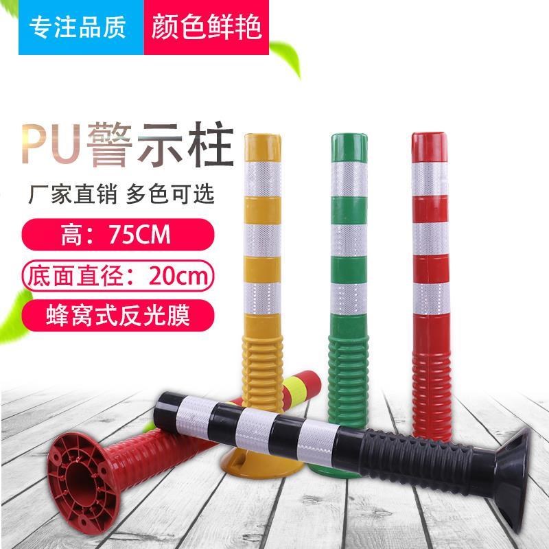 PU反光立柱隔离交通墩方锥回弹路障锥警示停车立柱桶锥筒安全立柱