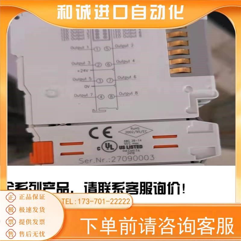 BECKHOFF模块倍福EL6731EL9410EK1100EL1008EL2008EL67