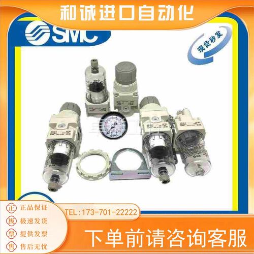 AC20/AC30/AC40-02/03/04/D/C/G/DG/CG-ASMC过滤器三联件