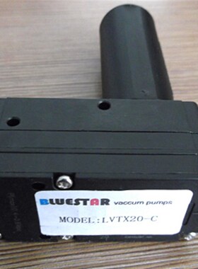 迷你型真空发生器LCVM20-B(可替代VTM20-B)