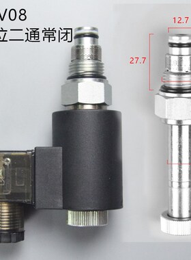 二位二通螺纹插装电磁阀CSV08常闭大流量DHF08-220S