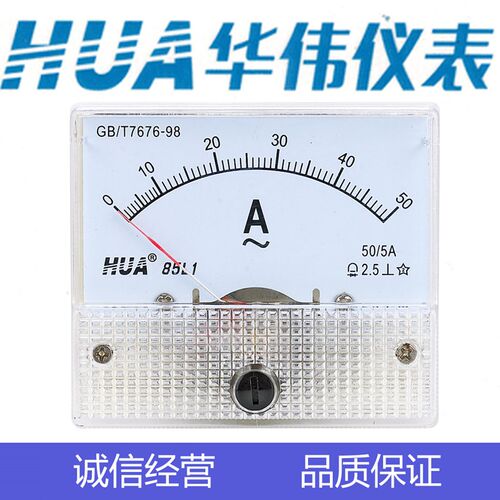 HUA华伟CHHUA指针式电流电压表 85L1-5A-10A-20A-30A-50/5- 450V