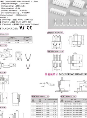 VH3.96端子间距3.96MM连带端子簧片一盘3K 用料:磷青铜