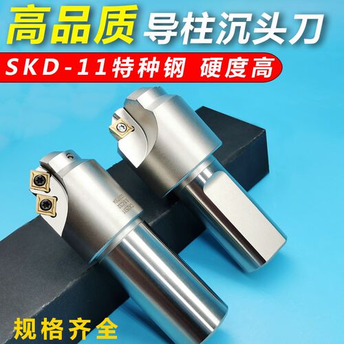 导柱沉头刀杆 cnc加工中心双倒角CA CT沉头刀 模胚1218 2026刀杆