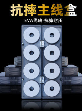鱼线盒16轴主线盒钓鱼线圈线组渔具垂钓用品配件子线盒漂盒鱼漂盒