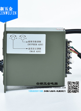 全新马达调速器 US425-02小型交流调速开关 电动机马达调速器25W